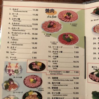 Anjin - Japanese Near Me - Costa Mesa, California