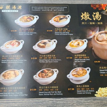 The Soup - Soup menu - Soup Near Me - San Francisco, California The Soup - Soup menu - Soup Near Me - San Francisco, California