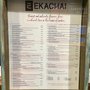 Photo of Ekachai
