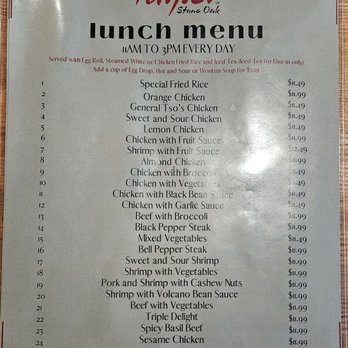 Taipei Restaurant - Lunch Specials - Chinese Near Me - San Antonio, Texas