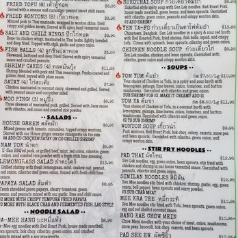 Moo Dang - Thai Near Me - Reno, Nevada