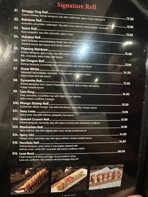 Menu photo 4 Sam Ramen Conroe, TX