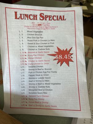 Menu photo 5 China House Ardmore, TN