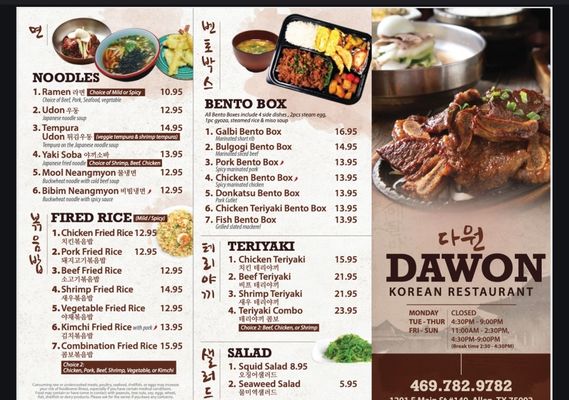 Menu photo 2 Dawon Allen, TX
