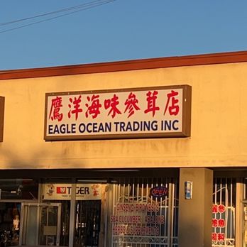 Eagle Ocean Trading - the outside of the building - Grocery Near Me - Rosemead, California Eagle Ocean Trading - the outside of the building - Grocery Near Me - Rosemead, California