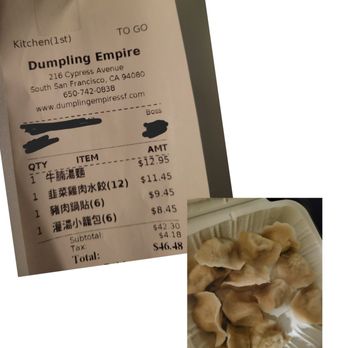 Dumpling Empire - Dim Sum Near Me - South San Francisco, California