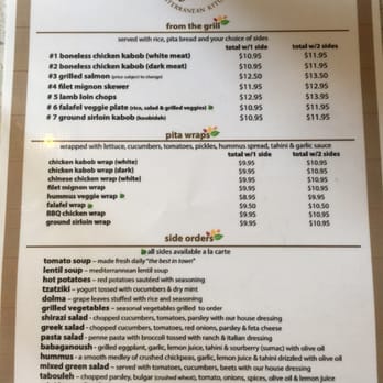 Sidewalk Grill - The menu - Mediterranean Near Me - Los Angeles, California