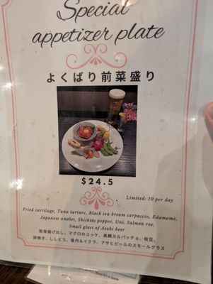 Menu photo 1 Toshi Sushi Gardena, CA
