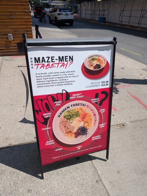 Ramen Tabetai❗️ by null