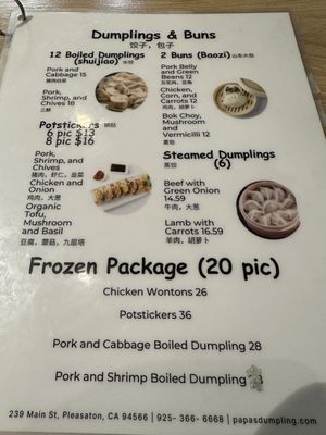Menu photo 3 Papa's Dumpling Pleasanton, CA Menu photo 3 Papa's Dumpling Pleasanton, CA