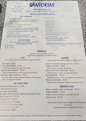 Santorini Family Restaurant by null