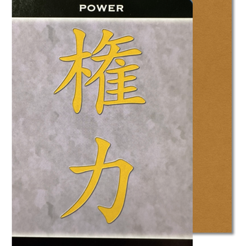 ABCs Buddha - This is a Reiki tarot card for Power. It's one of the4 core Reiki symbols of Power, Union, Clarity, Light. - Psychics Near Me - Long Beach, California ABCs Buddha - This is a Reiki tarot card for Power. It's one of the4 core Reiki symbols of Power, Union, Clarity, Light. - Psychics Near Me - Long Beach, California