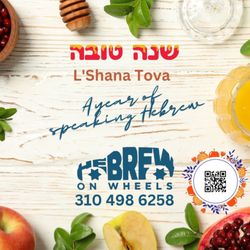 Hebrew on Wheels