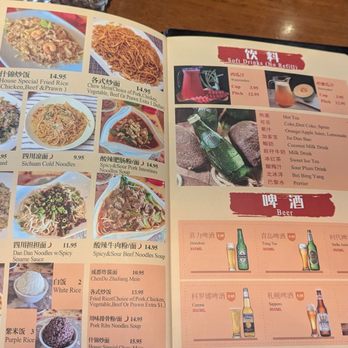 Frying Fish - Fried Rice and Drink Menu - Szechuan Near Me - Bellevue, Washington Frying Fish - Fried Rice and Drink Menu - Szechuan Near Me - Bellevue, Washington
