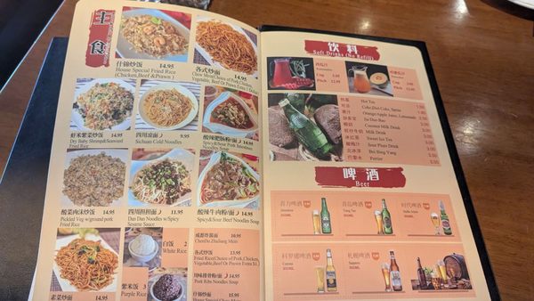 Menu photo 4 Frying Fish Bellevue, WA Menu photo 4 Frying Fish Bellevue, WA
