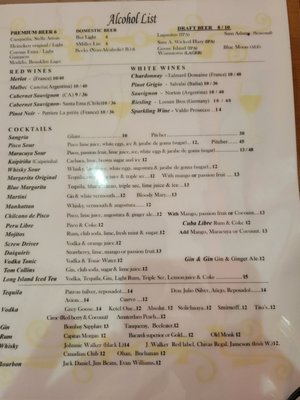 Alpamayo Peruvian Cuisine by null