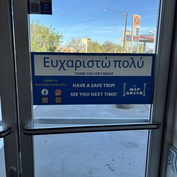 The Mad Greek - Goodbye in Greek or maybe see you soon - Greek Near Me - Baker, California The Mad Greek - Goodbye in Greek or maybe see you soon - Greek Near Me - Baker, California