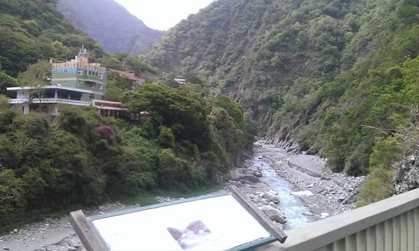 Taroko National Park by null