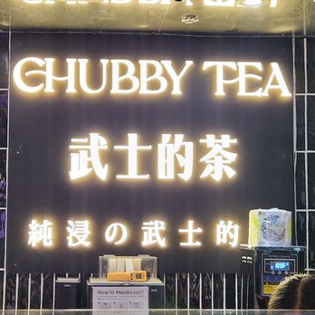 Chubby Cattle - Barbeque Near Me - Cerritos, California