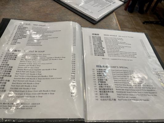 Menu photo 3 Congee Noodle King Vancouver, BC