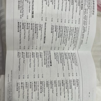 Full House Seafood Restaurant - menu - Dim Sum Near Me - Arcadia, California Full House Seafood Restaurant - menu - Dim Sum Near Me - Arcadia, California