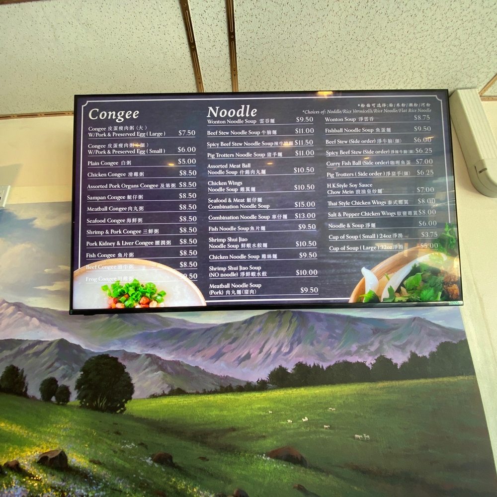 D T Dim Sum & Tea - Menu - Coffee & Tea Near Me - San Leandro, California