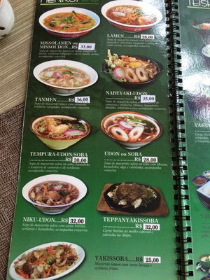 Menu photo 3 Miyako Foz do Iguaçu, PR