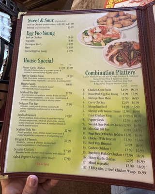 Menu photo 1 Canton Palace Chinese Restaurant Miami, FL