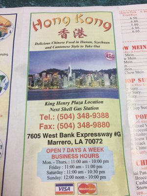 Menu photo 4 Hong Kong Marrero, LA