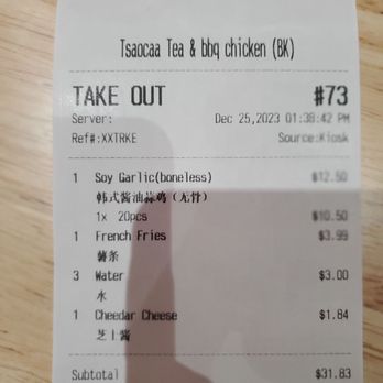 TSAôCAA - Bubble Tea Near Me - Brooklyn, New York