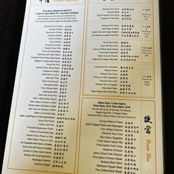 Ng's Cooking - Menu - Chinese Near Me - South San Francisco, California