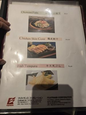 Menu photo 3 Kappo Irifune Torrance, CA