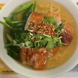 Yellow Noodle with Duck Yellow Noodle with Duck