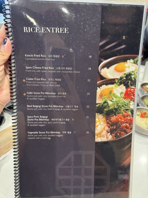 Menu photo 8 NAMOO Korean BBQ Marina Del Rey, CA Menu photo 8 NAMOO Korean BBQ Marina Del Rey, CA