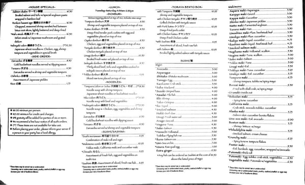 Menu photo 8 Sushi Kappo Toraya Arlington, MA