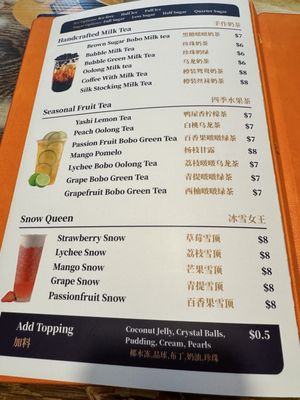 Menu photo 3 Ji Bei Chuan Sacramento, CA Menu photo 3 Ji Bei Chuan Sacramento, CA