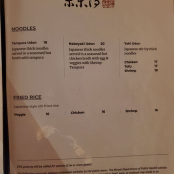 Tokio Sake - Japanese Near Me - Deer Park, Illinois Tokio Sake - Japanese Near Me - Deer Park, Illinois