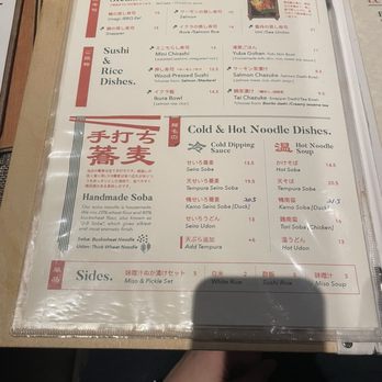 Leichi - Menu - Japanese Near Me - Santa Clara, California