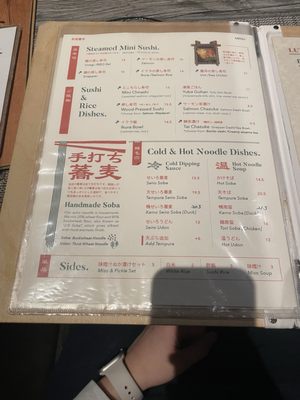 Menu photo 3 Leichi Santa Clara, CA
