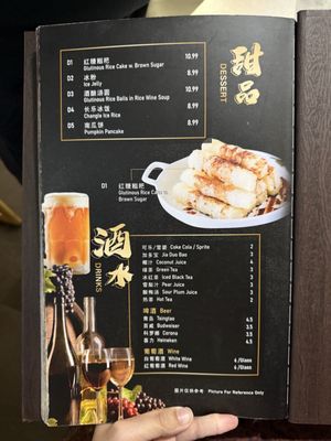 Menu photo 4 Haiyu Seafood Restaurant Plano, TX