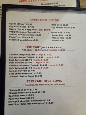 Menu photo 4 Soho Teriyaki Kent, WA Menu photo 4 Soho Teriyaki Kent, WA
