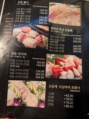 Menu photo 4 Venice Beach Buena Park, CA
