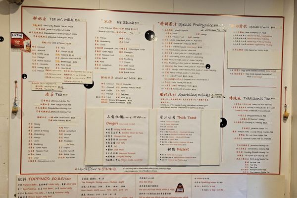 Menu photo 6 Teado Tea Shop New York, NY
