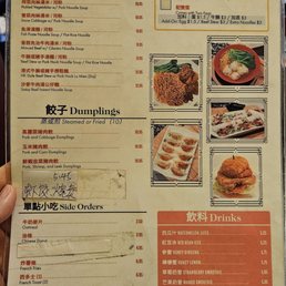 Breakfast menu Breakfast menu