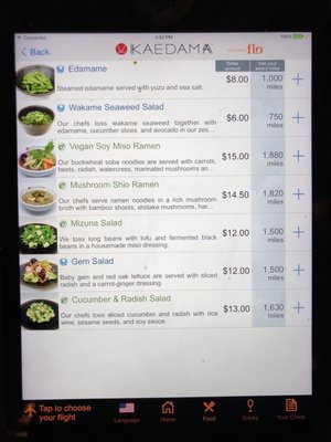 Menu photo 2 Kaedama Newark, NJ Menu photo 2 Kaedama Newark, NJ