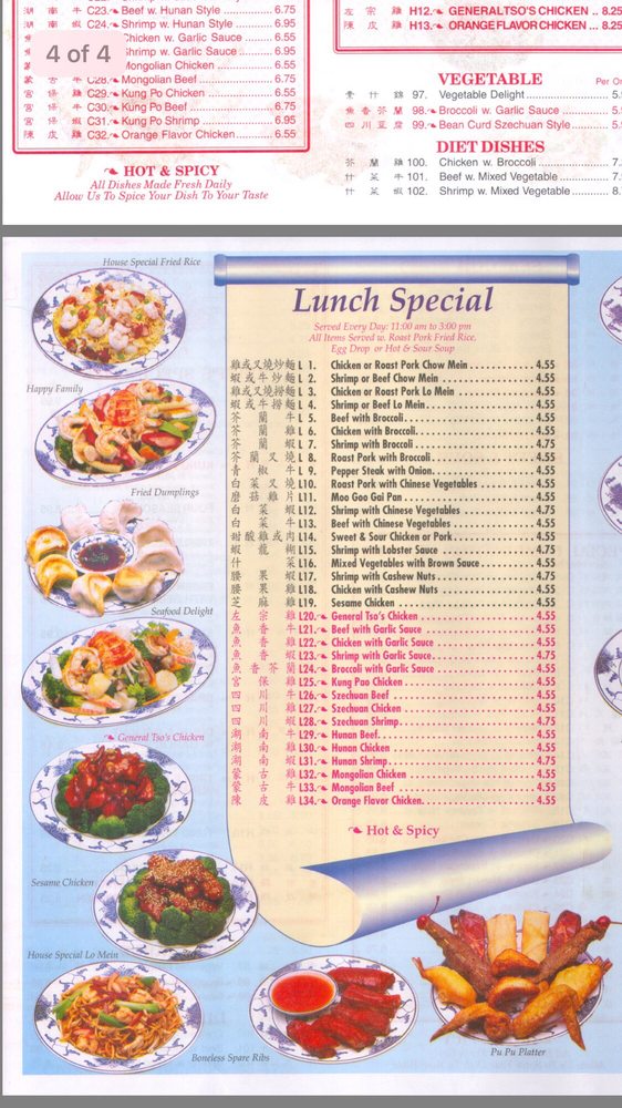 CHINA HOUSE Updated October 2024 11 Photos & 16 Reviews 813 E Veterans Memorial Hwy