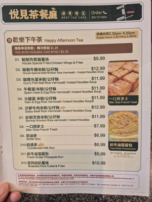 Menu photo 5 Meet Yue Cafe Aurora, ON