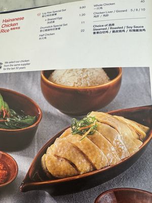 Loy Kee Best Chicken Rice by null