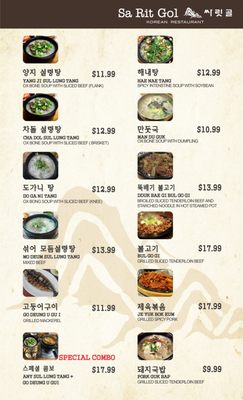 Menu photo 8 Sa Rit Gol Fort Lee, NJ Menu photo 8 Sa Rit Gol Fort Lee, NJ
