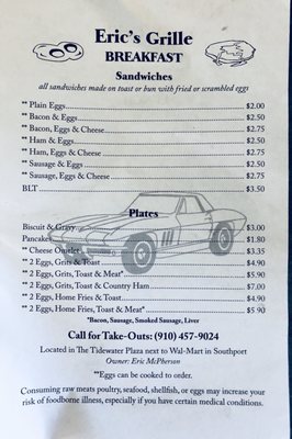 Menu photo 3 Eric's Grille Southport, NC Menu photo 3 Eric's Grille Southport, NC